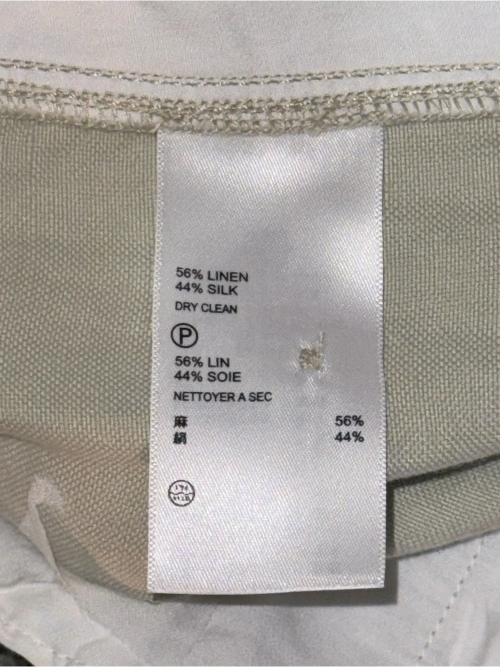 Tommy Bahama Brosnan Linen Silk Flat Front Pants Khaki Beige 38x34 EUC